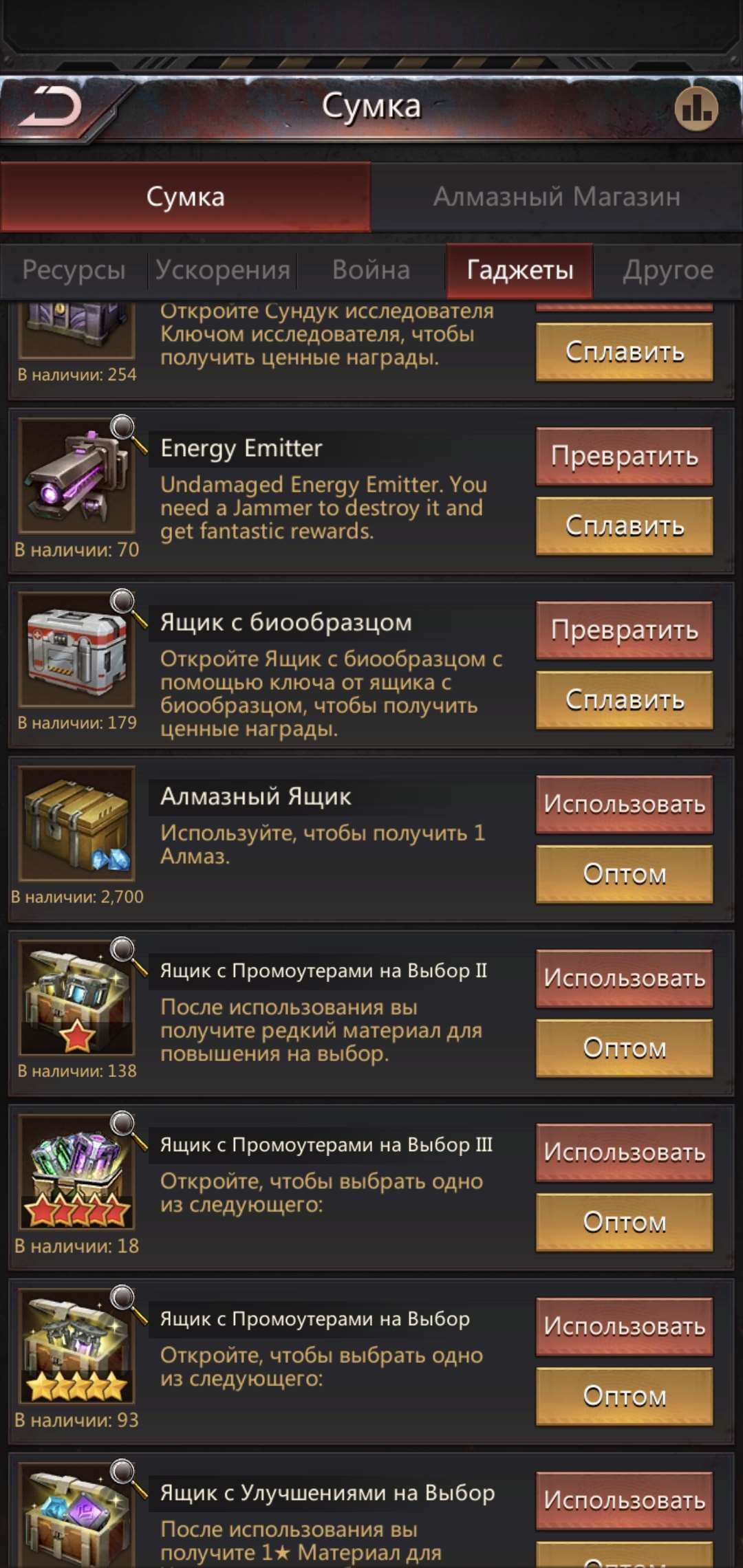 продажа аккаунта к игре Puzzles & Survival